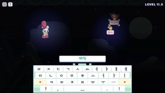 Hangul Typing Tale — screenshot 5