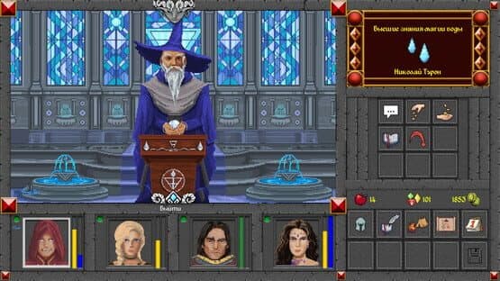 The Magic World — screenshot 5