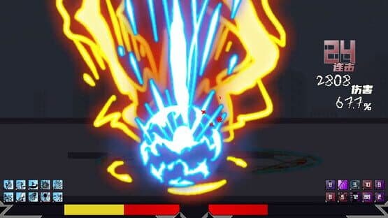 Duel — screenshot 1