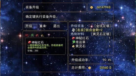 Lost Memories 3 Side Stories — screenshot 6