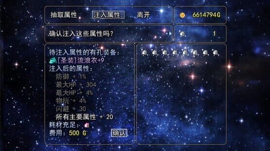 Lost Memories 3 Side Stories — screenshot 7