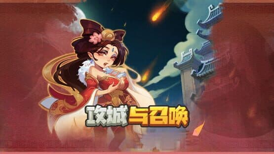 Siege and Summons — screenshot 1