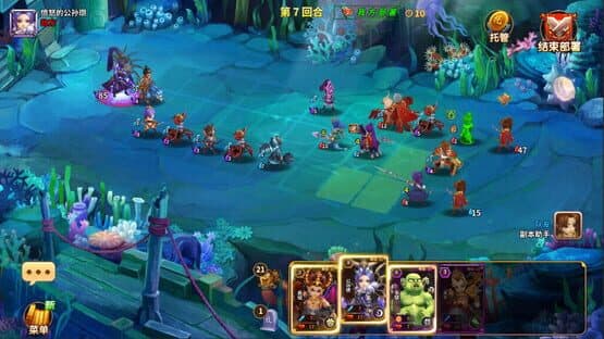 Siege and Summons — screenshot 2