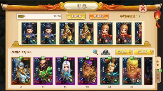 Siege and Summons — screenshot 4