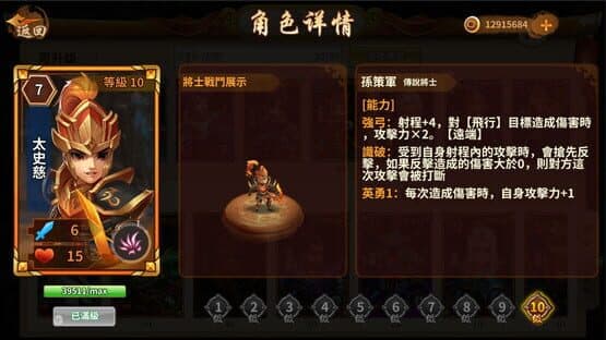 Siege and Summons — screenshot 6