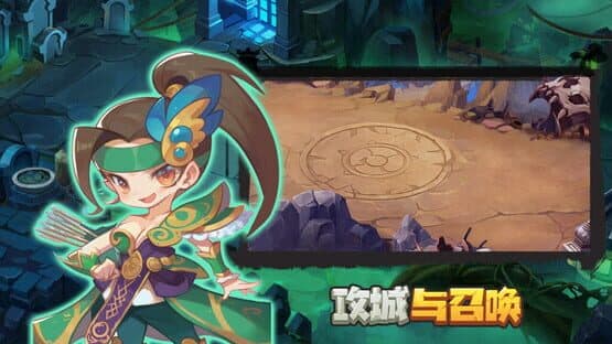 Siege and Summons — screenshot 7