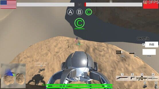 RapidFire — screenshot 4