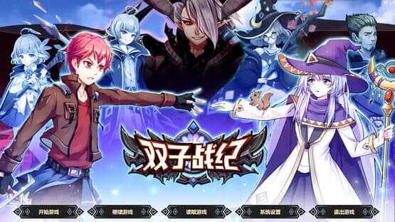 Tactics & Strategy Master 3: Gemini Strategy — screenshot 1