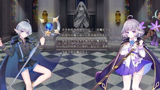 Tactics & Strategy Master 3: Gemini Strategy — screenshot 3