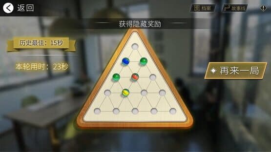 Mobius Theory — screenshot 1