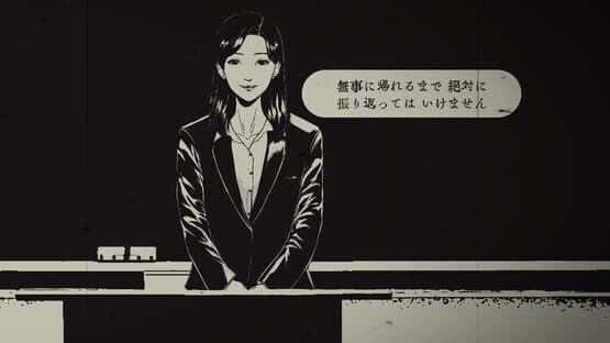 Kaerimichi — screenshot 1
