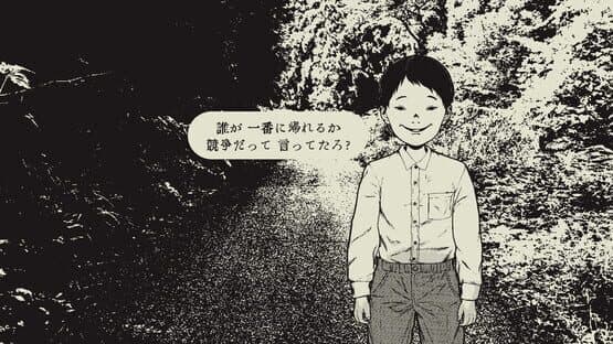Kaerimichi — screenshot 2