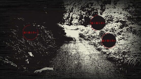 Kaerimichi — screenshot 5