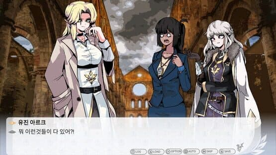 Gran Empire: Amane — screenshot 6