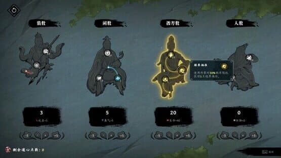 Demonbane: Ascension — screenshot 3