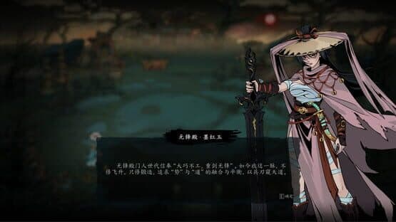 Demonbane: Ascension — screenshot 4