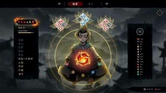 Demonbane: Ascension — screenshot 8