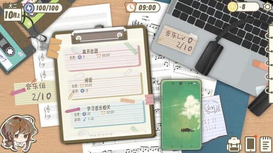 Wanna Sleep All Day, But — screenshot 5