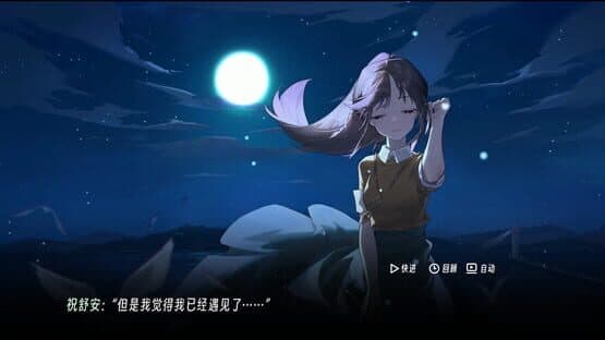 Wanna Sleep All Day, But — screenshot 7