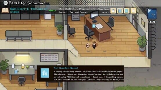 Peeping — screenshot 5