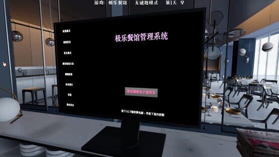 Elysium Restaurant — screenshot 3
