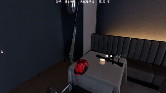 Elysium Restaurant — screenshot 4