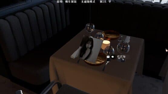 Elysium Restaurant — screenshot 5