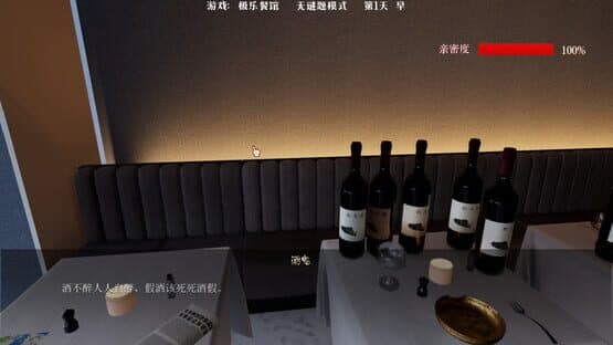 Elysium Restaurant — screenshot 6