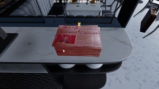 Elysium Restaurant — screenshot 7