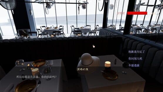 Elysium Restaurant — screenshot 8
