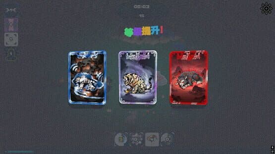 Hong Huang Evolution — screenshot 3