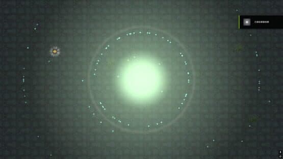 Hong Huang Evolution — screenshot 6