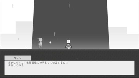 Mono — screenshot 4