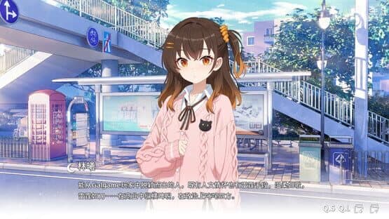 Wannabe Galgame God!!! — screenshot 1