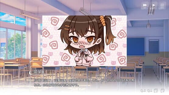Wannabe Galgame God!!! — screenshot 2