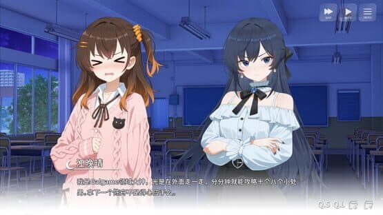 Wannabe Galgame God!!! — screenshot 4