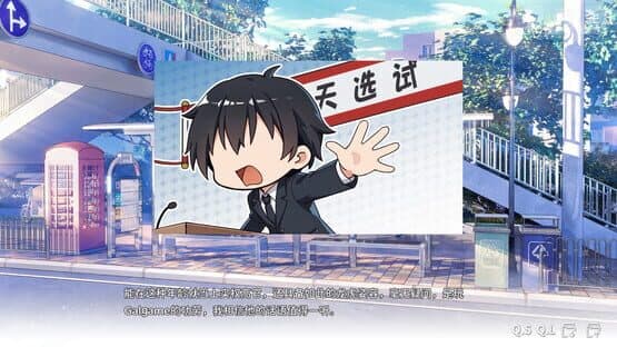 Wannabe Galgame God!!! — screenshot 5