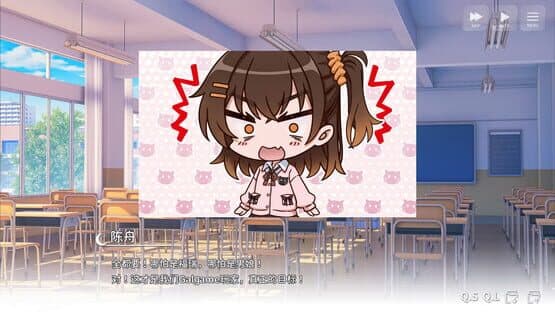 Wannabe Galgame God!!! — screenshot 8
