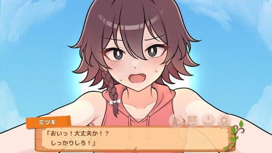 Stranded With You — screenshot 1