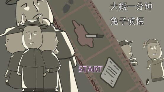 Rabbit Detective — screenshot 1