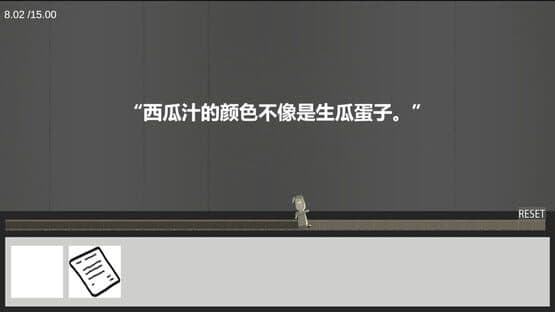 Rabbit Detective — screenshot 2