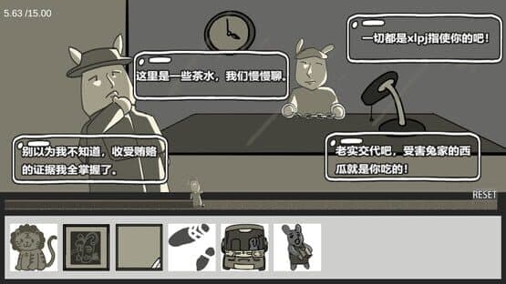 Rabbit Detective — screenshot 5