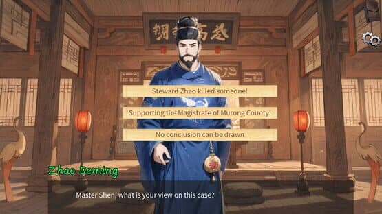 Inquiry Counsel — screenshot 1