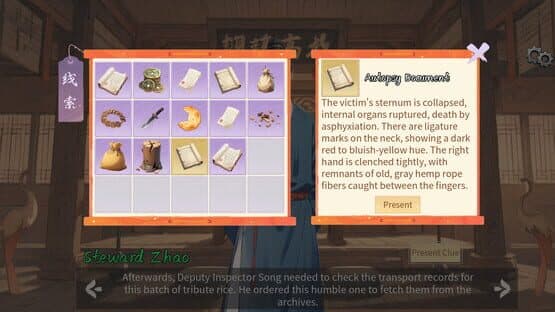 Inquiry Counsel — screenshot 3