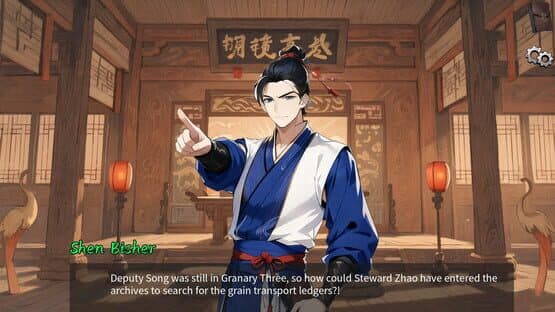 Inquiry Counsel — screenshot 5