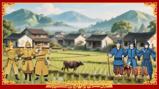 Against Wokou Frontline — screenshot 1