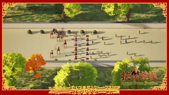 Against Wokou Frontline — screenshot 8