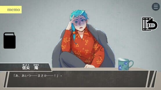 Akunin-Akka — screenshot 5