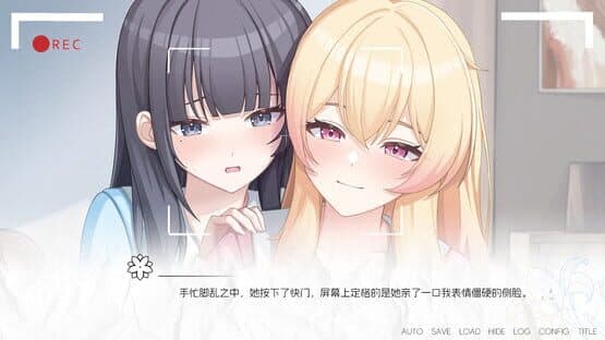 More Love Yuri — screenshot 1