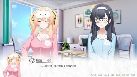 More Love Yuri — screenshot 2